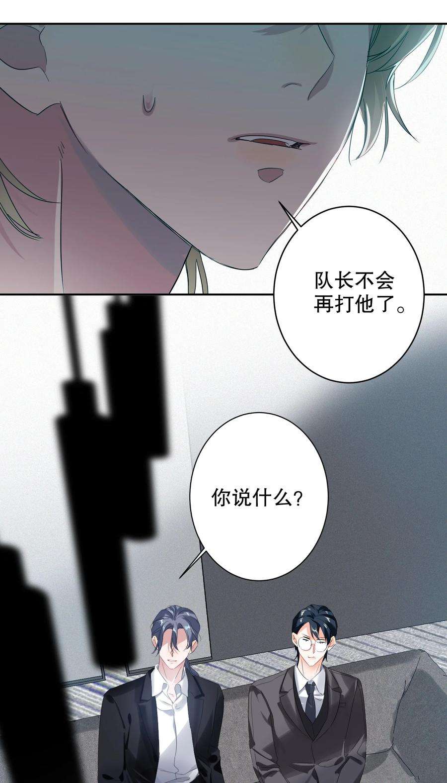 AWM绝地求生030 杀队友