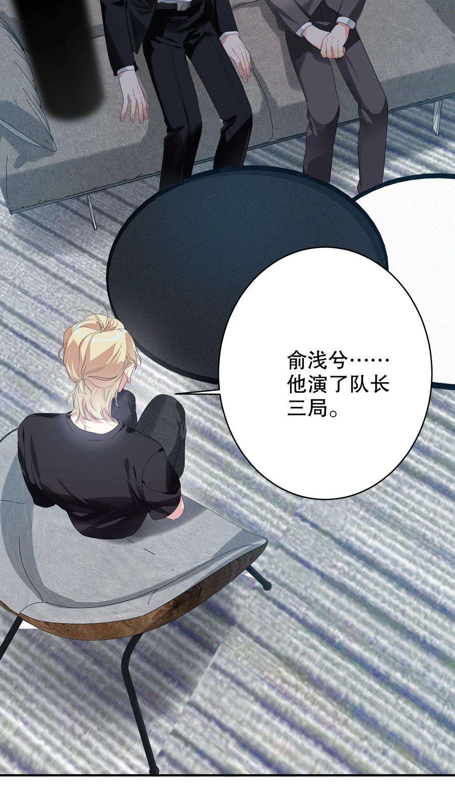 AWM绝地求生030 杀队友
