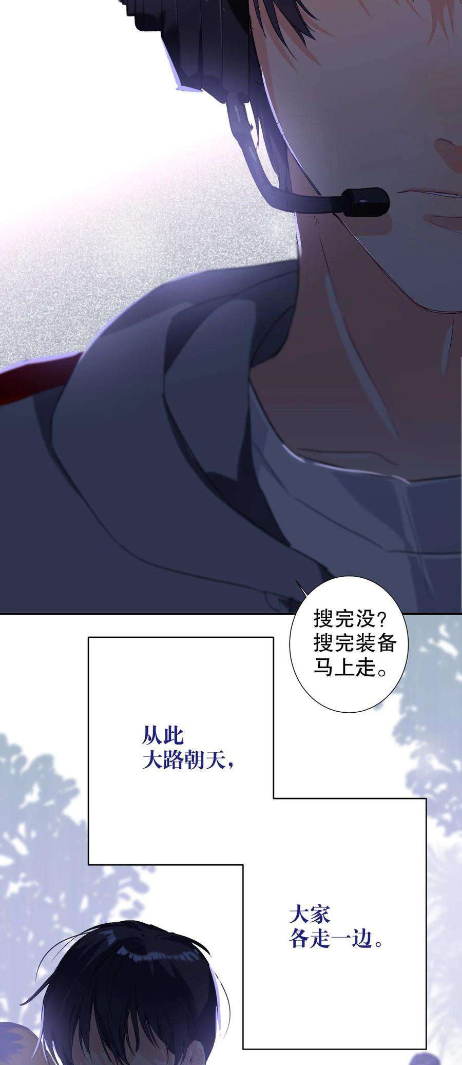 AWM绝地求生030 杀队友