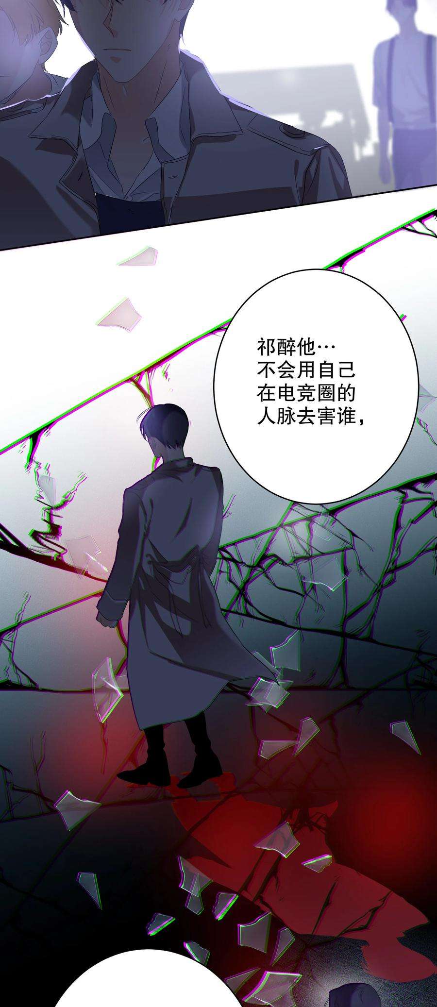 AWM绝地求生030 杀队友