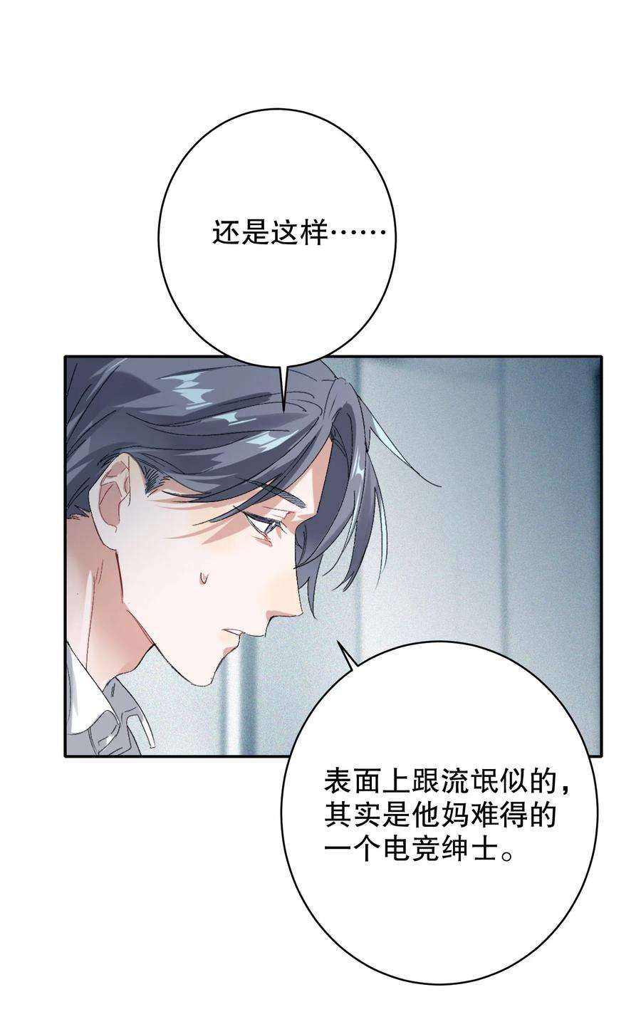 AWM绝地求生030 杀队友