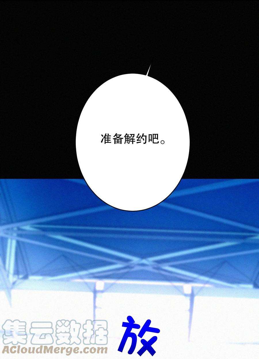 AWM绝地求生030 杀队友