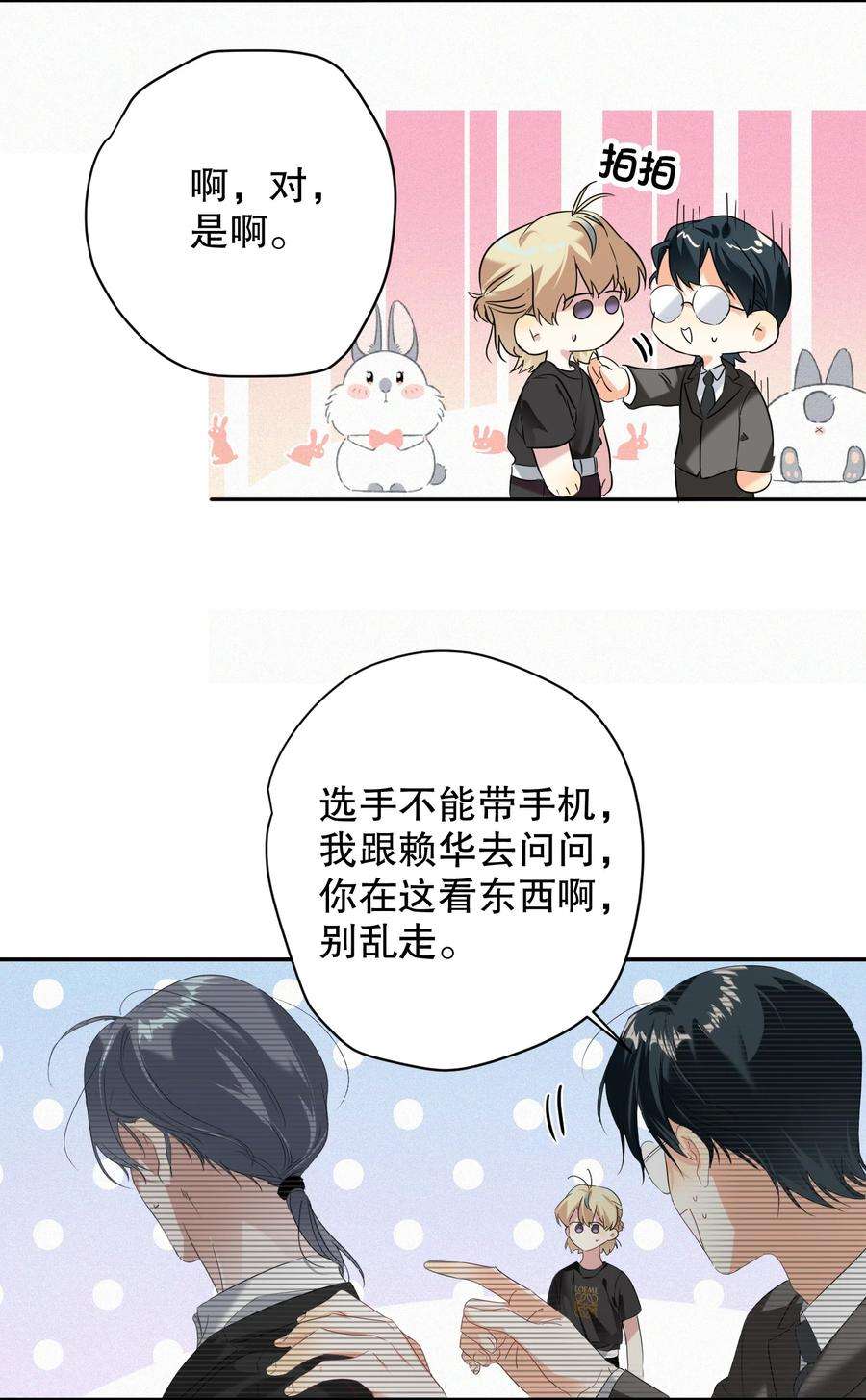 AWM绝地求生030 杀队友