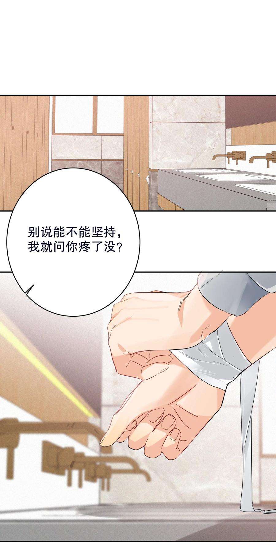 AWM绝地求生030 杀队友