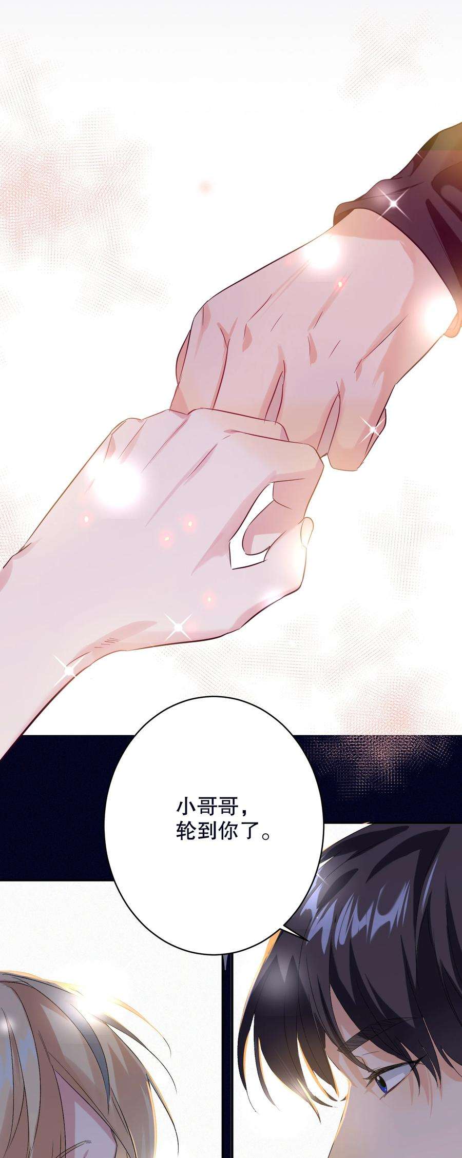 AWM绝地求生030 杀队友