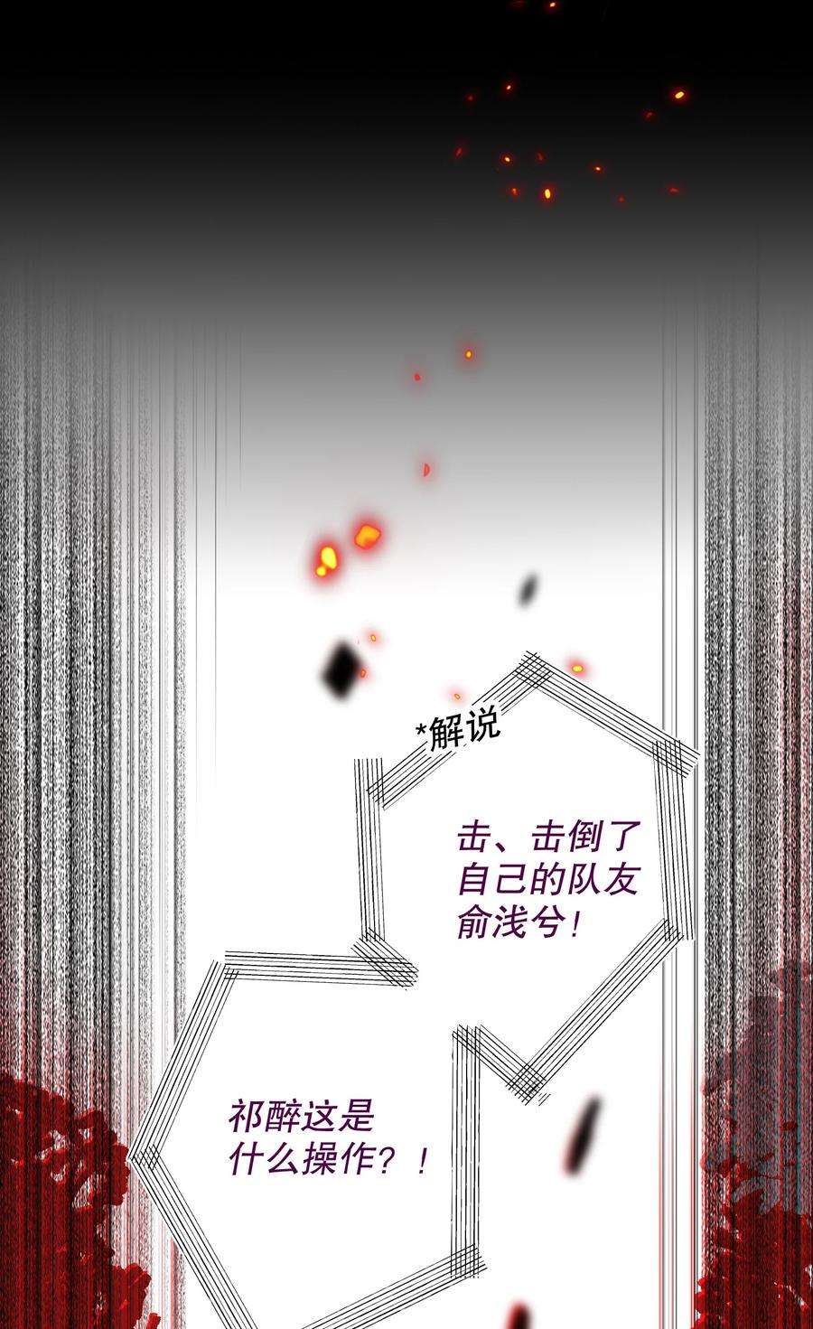 AWM绝地求生030 杀队友