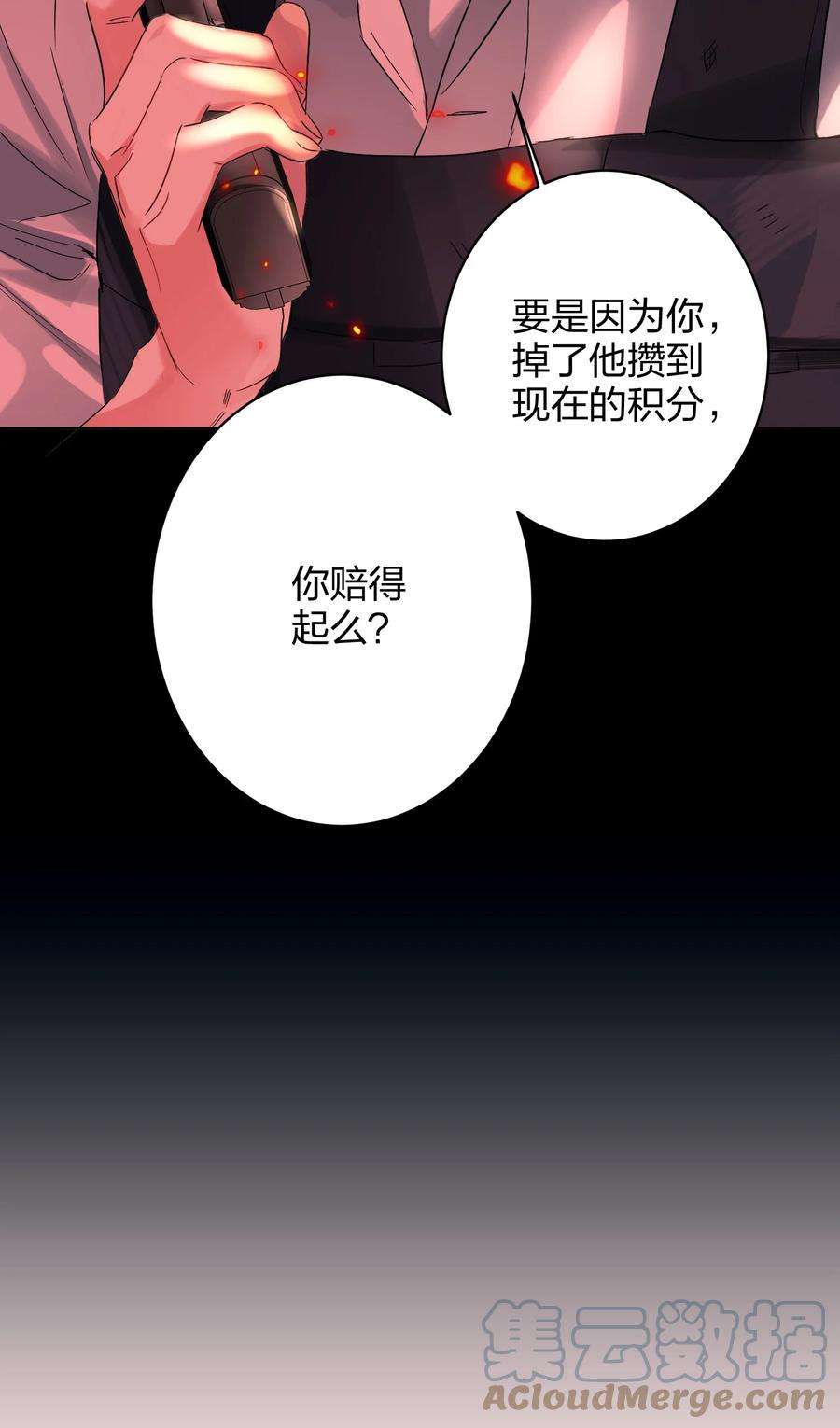 AWM绝地求生031 就这样