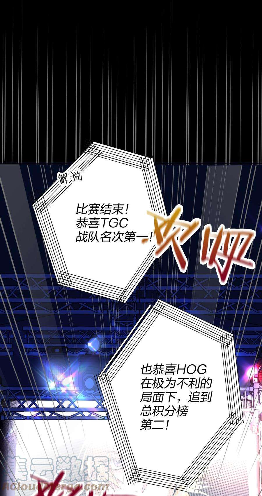 AWM绝地求生031 就这样
