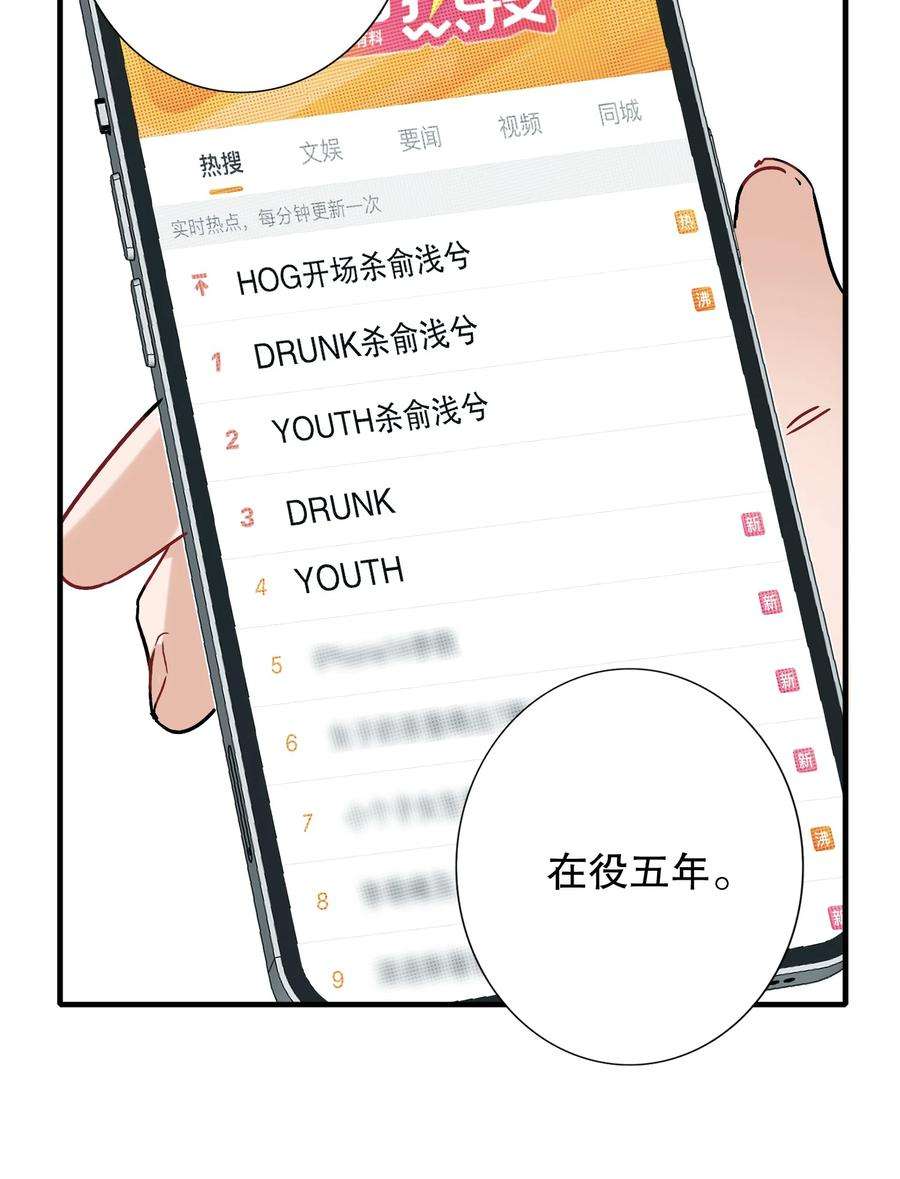 AWM绝地求生031 就这样