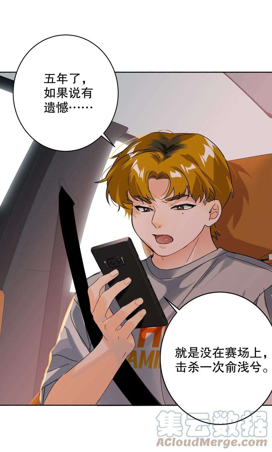 AWM绝地求生031 就这样