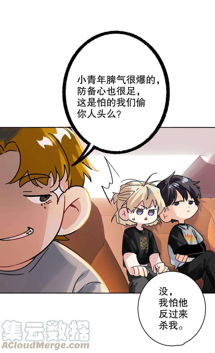 AWM绝地求生031 就这样