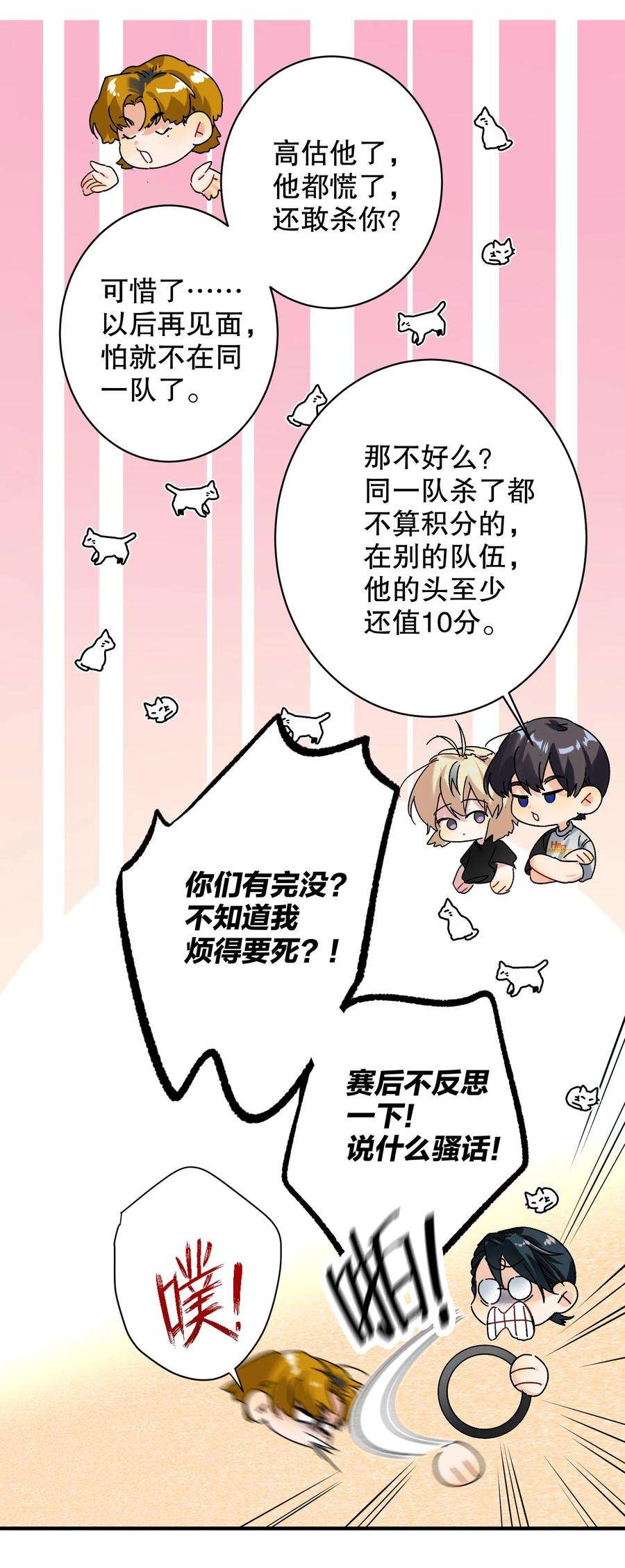 AWM绝地求生031 就这样