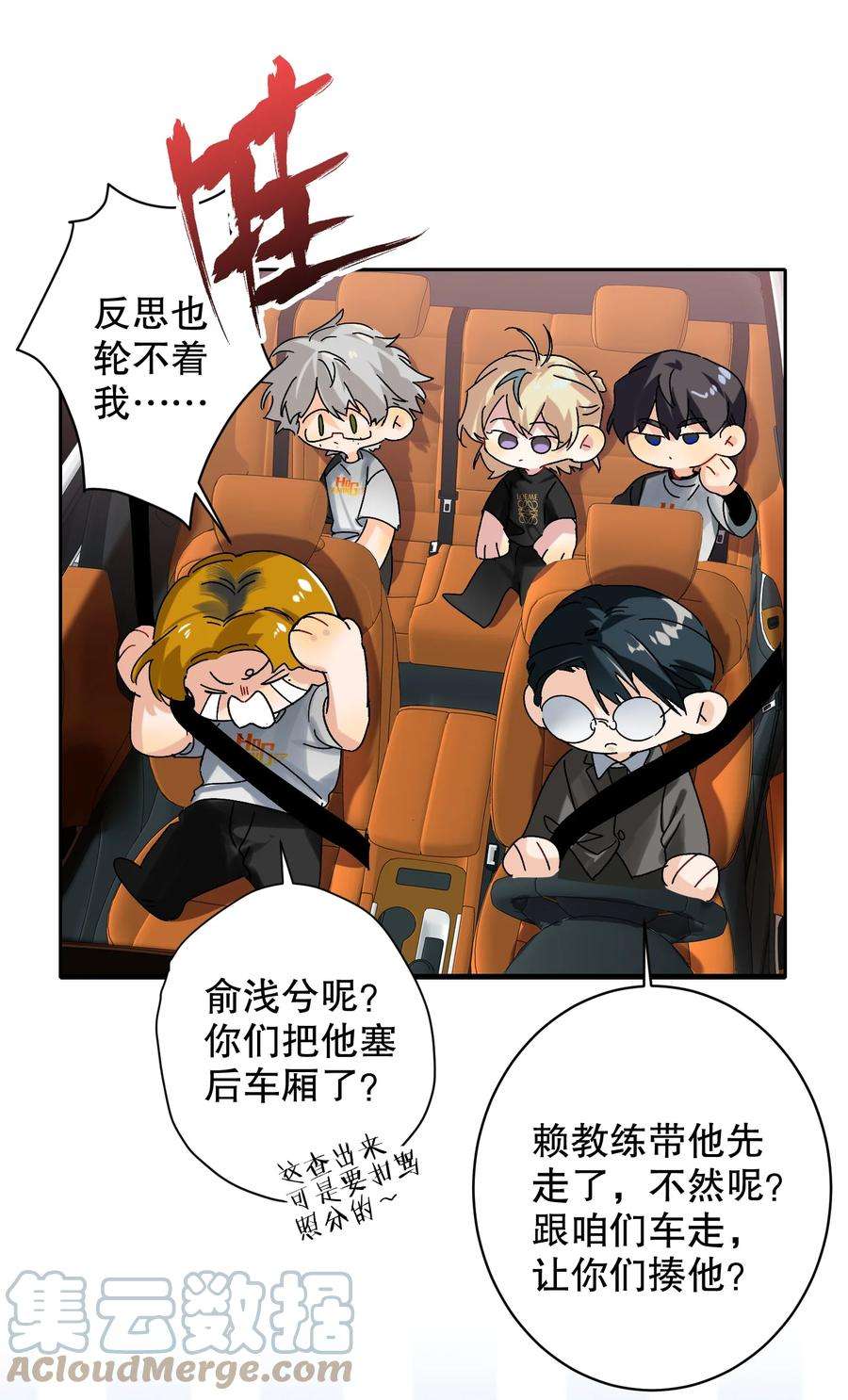 AWM绝地求生031 就这样
