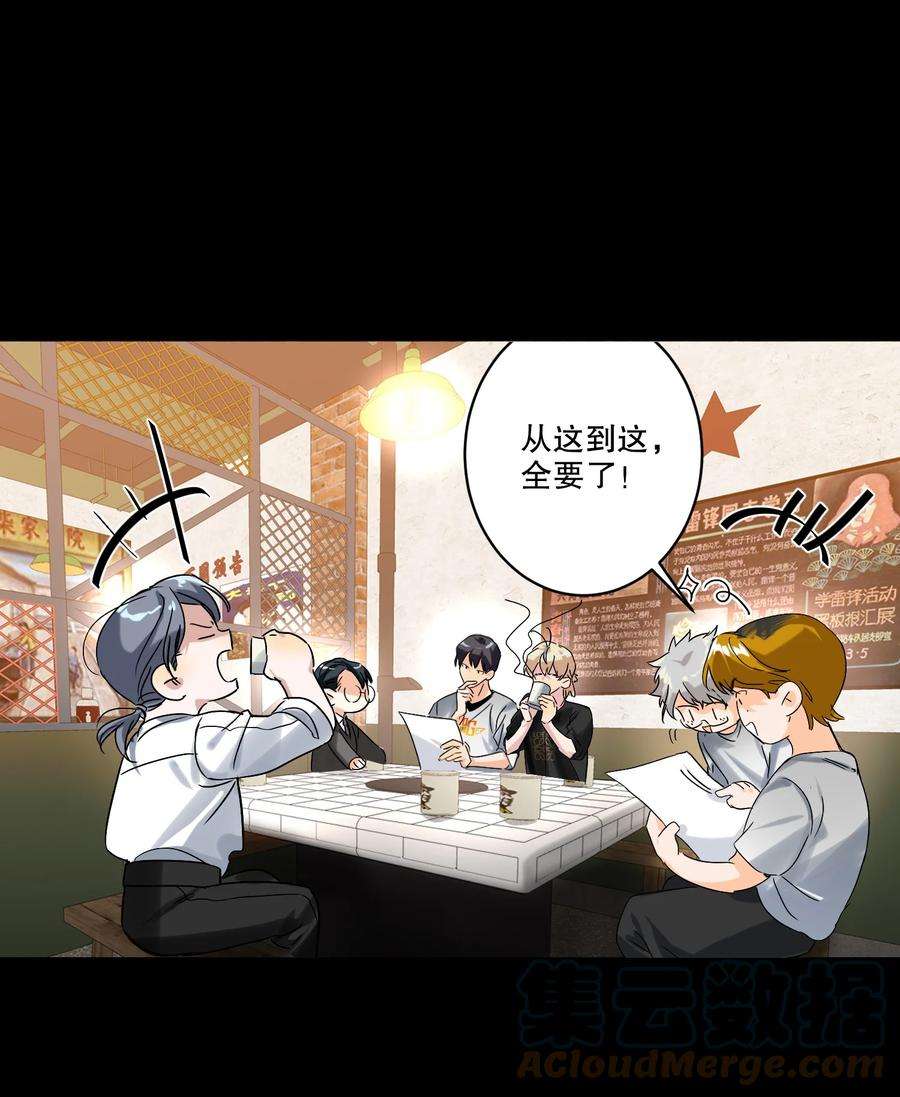 AWM绝地求生031 就这样