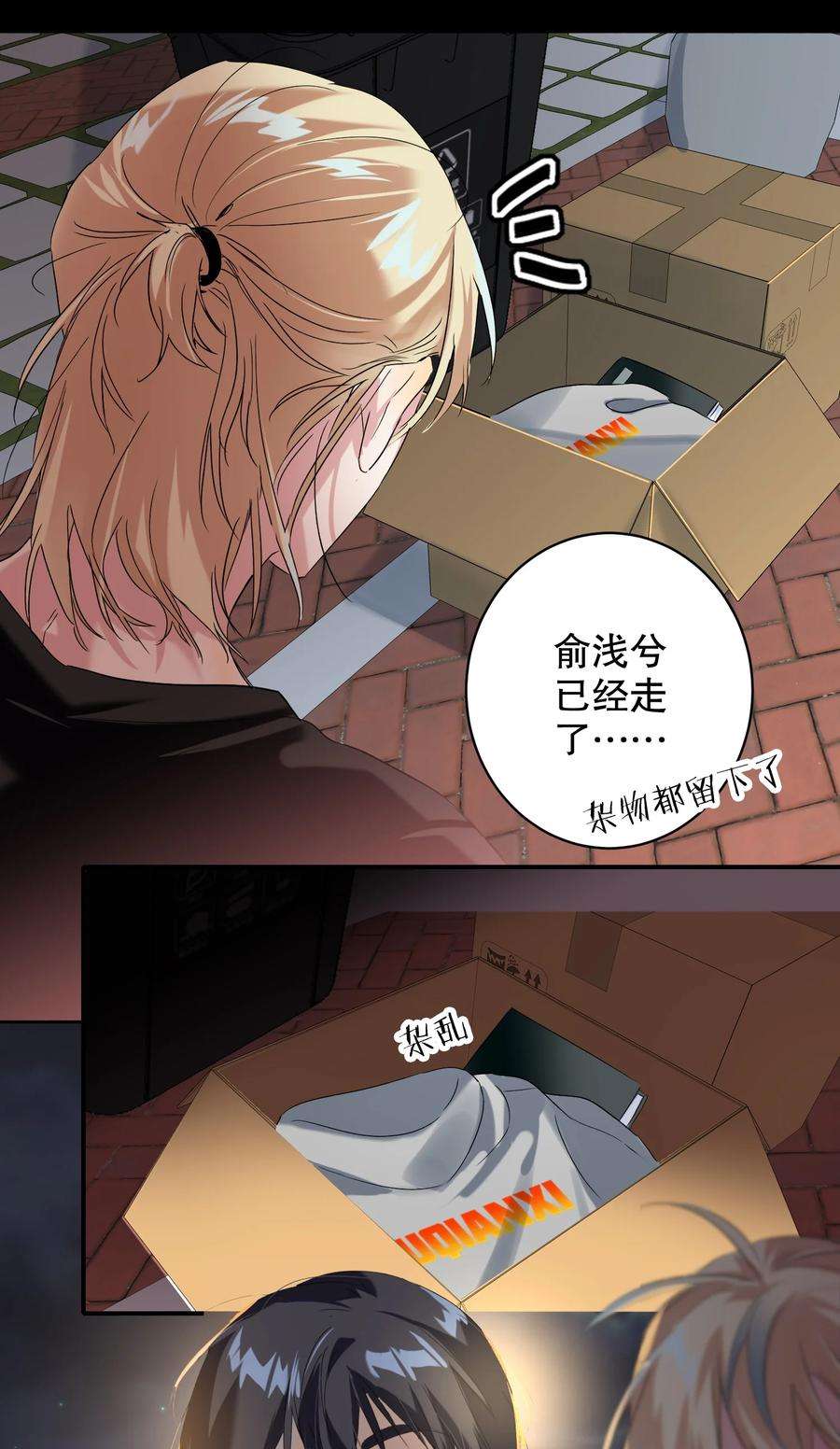 AWM绝地求生031 就这样