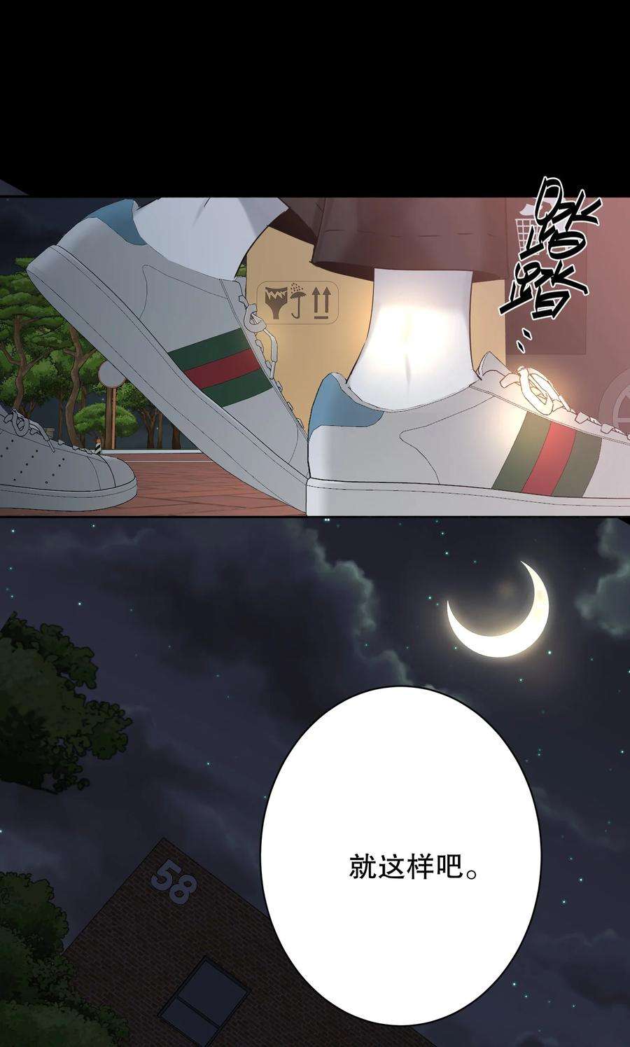 AWM绝地求生031 就这样