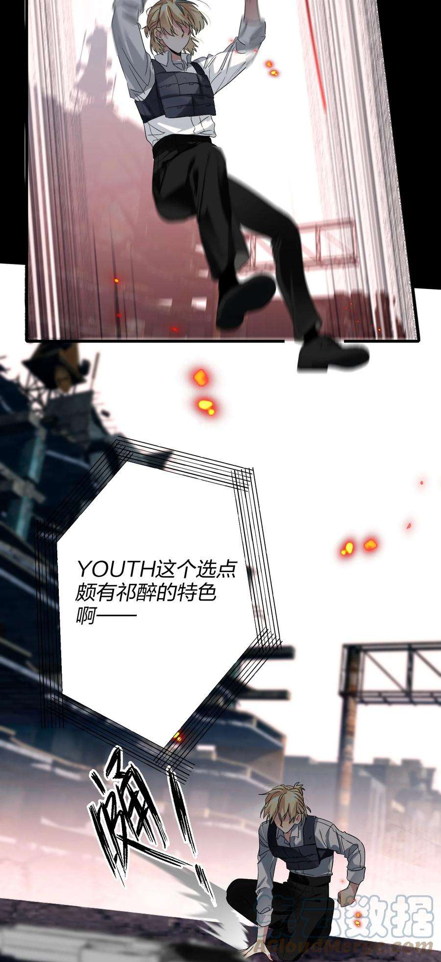 AWM绝地求生031 就这样