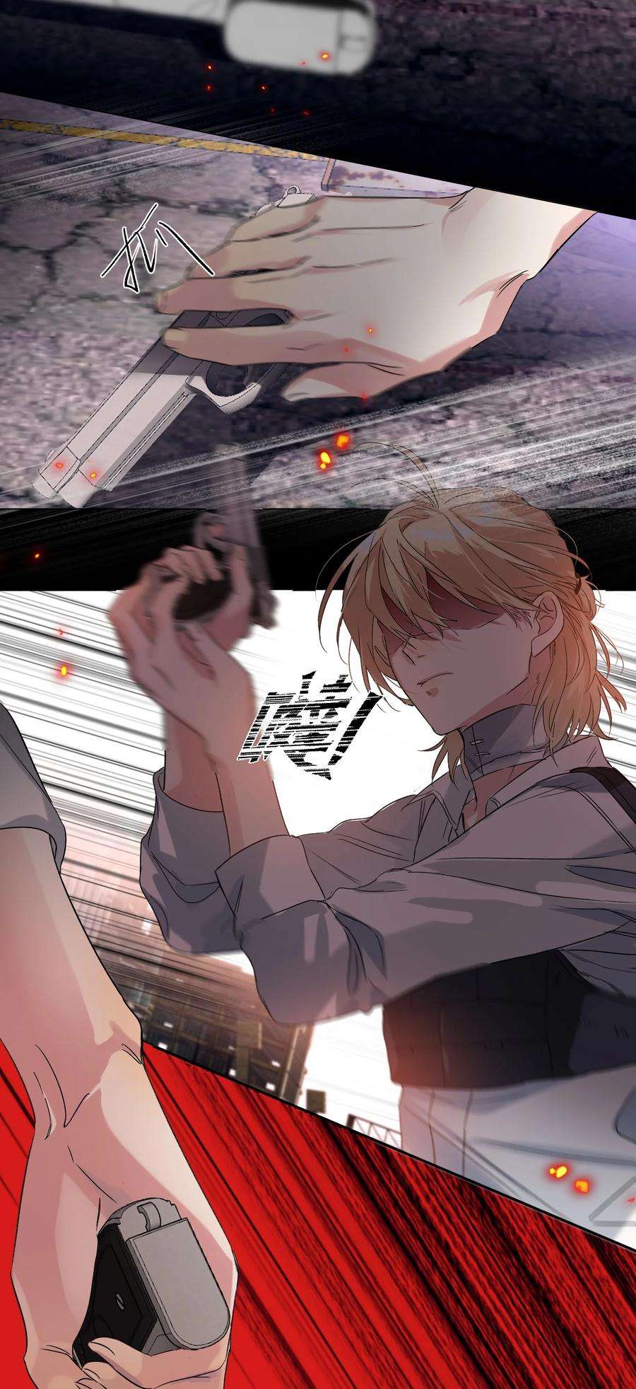 AWM绝地求生031 就这样
