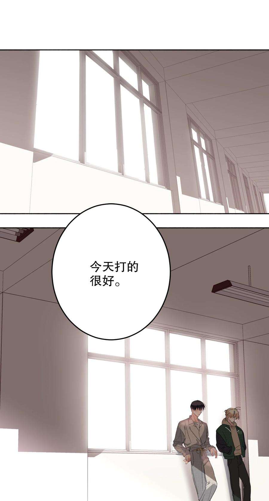 AWM绝地求生032 欺负我