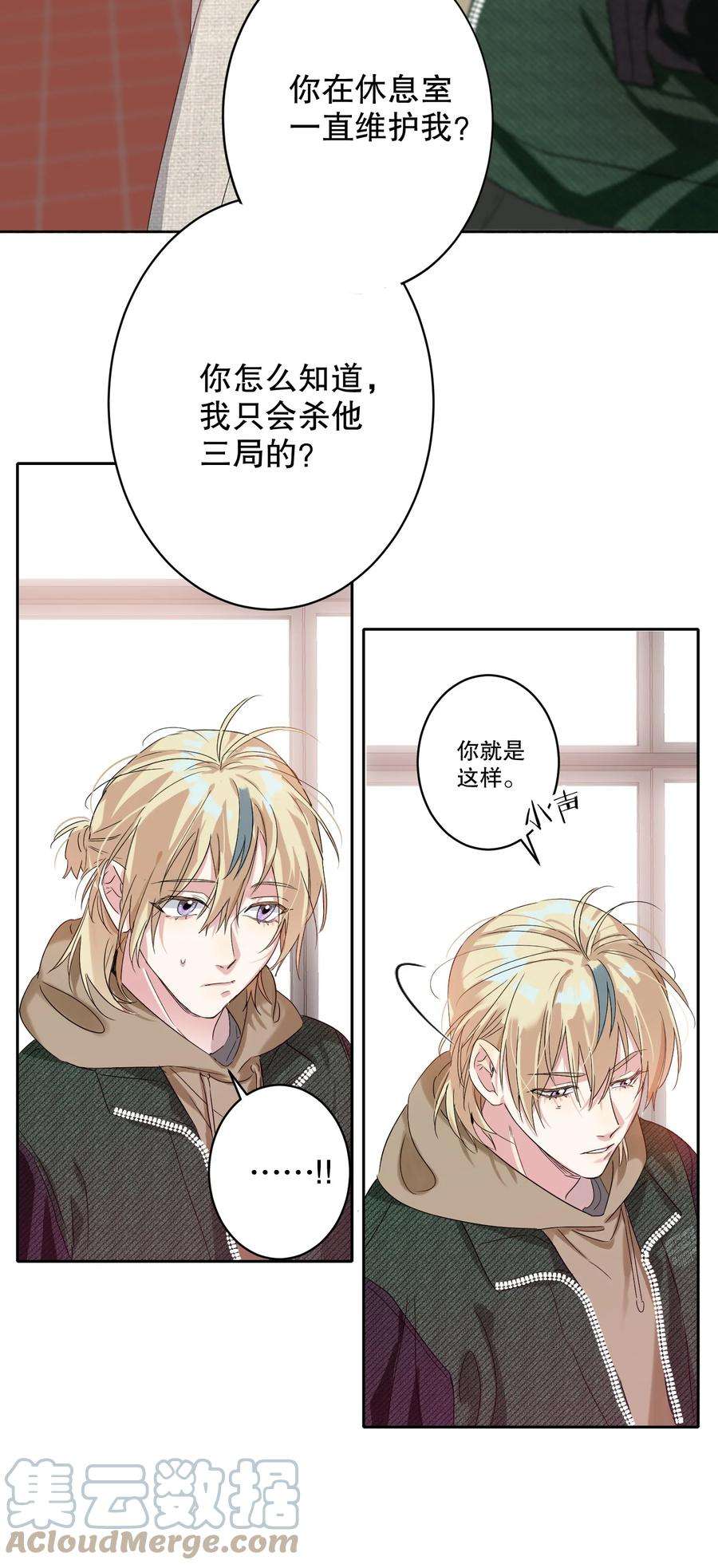 AWM绝地求生032 欺负我