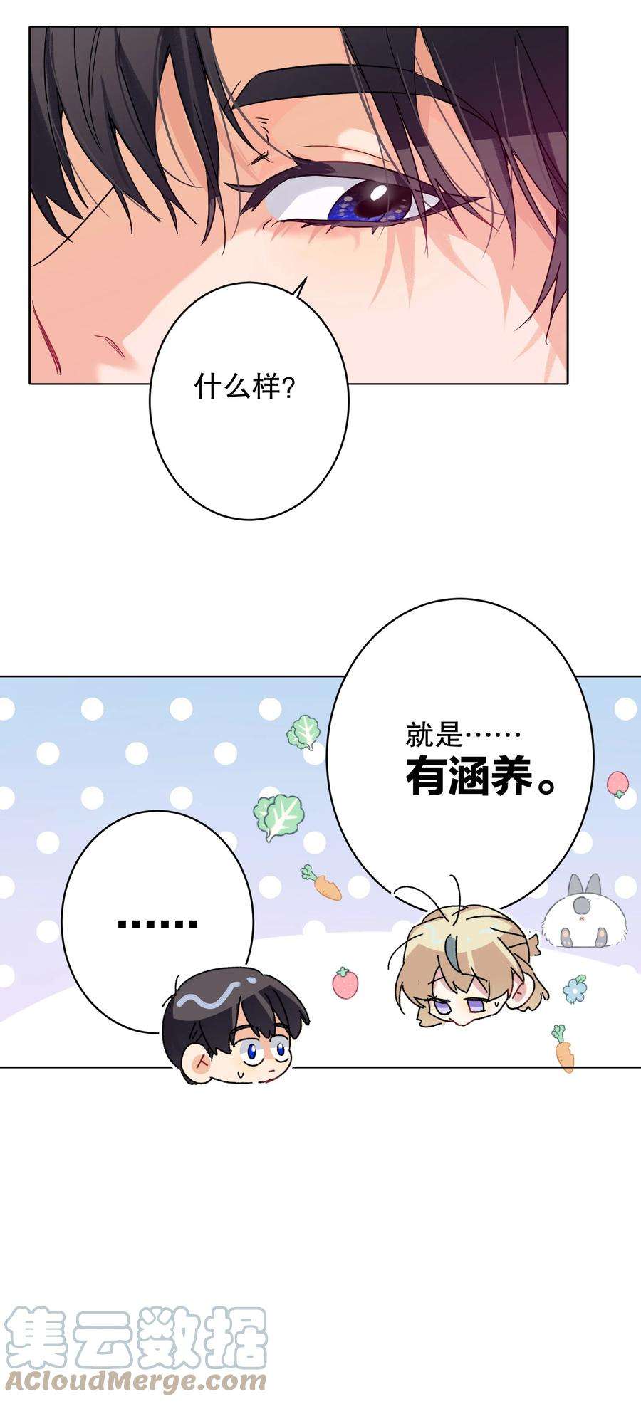 AWM绝地求生032 欺负我