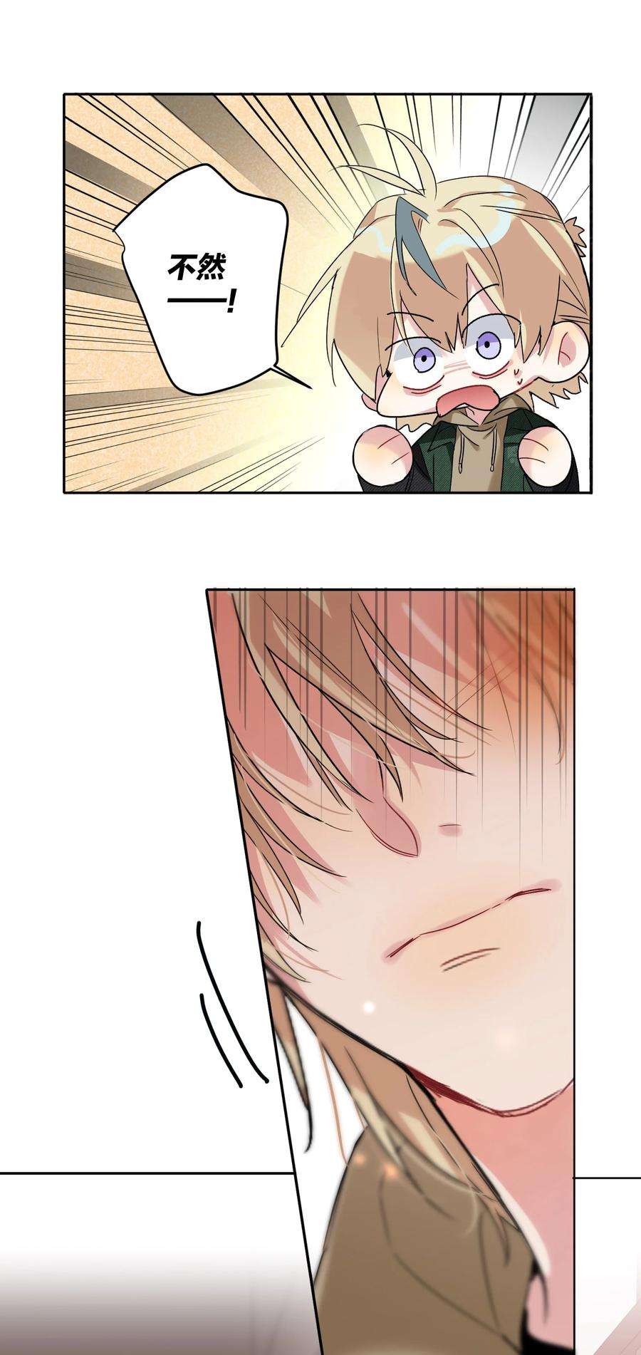 AWM绝地求生032 欺负我