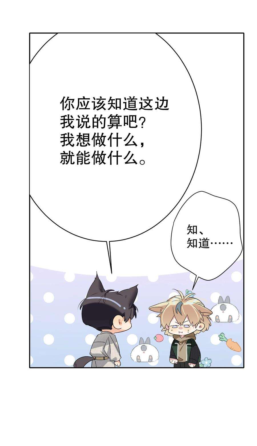 AWM绝地求生032 欺负我
