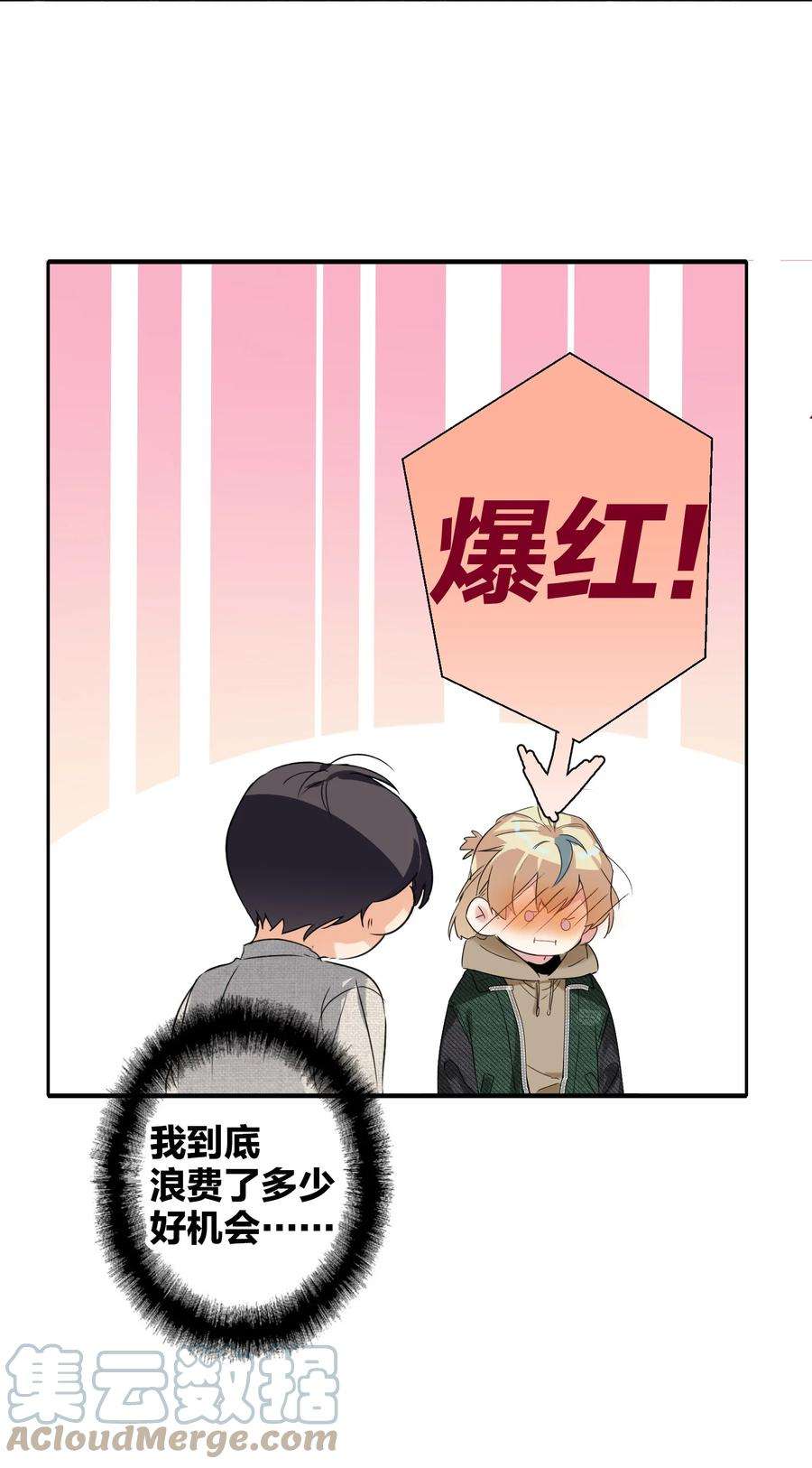 AWM绝地求生032 欺负我