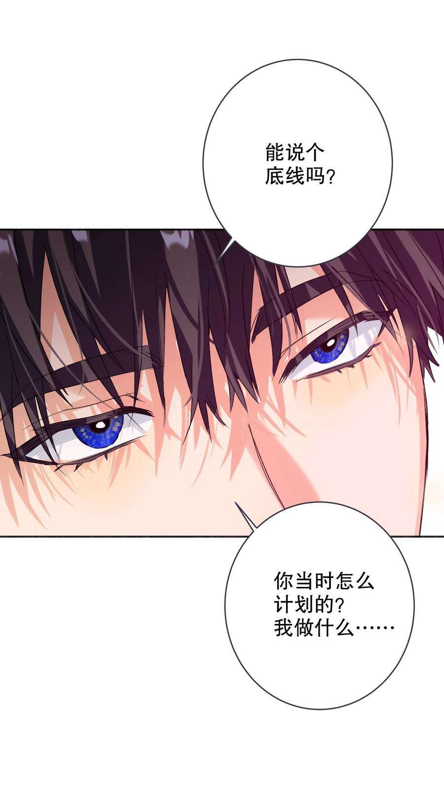 AWM绝地求生032 欺负我