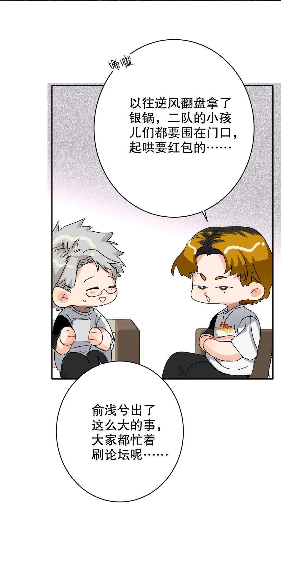 AWM绝地求生032 欺负我