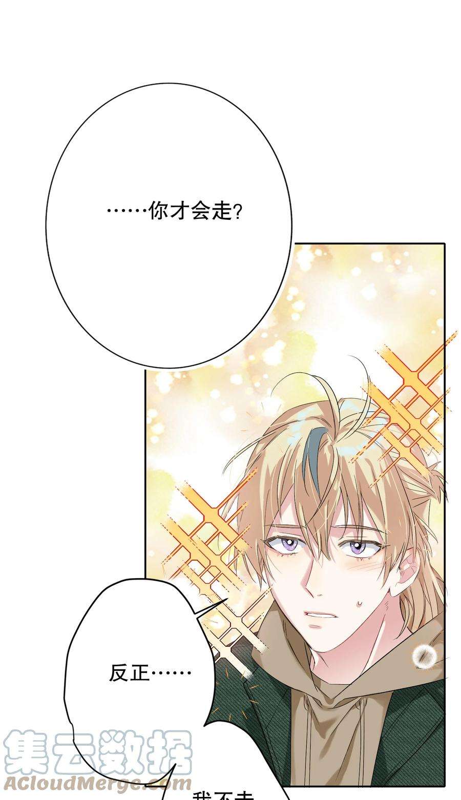 AWM绝地求生032 欺负我