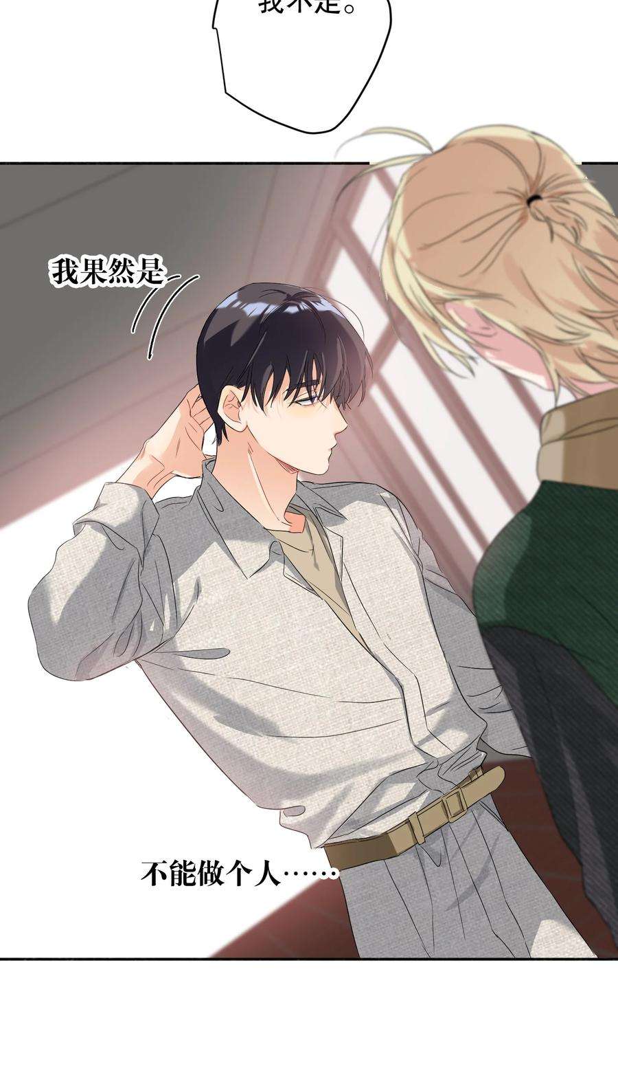 AWM绝地求生032 欺负我