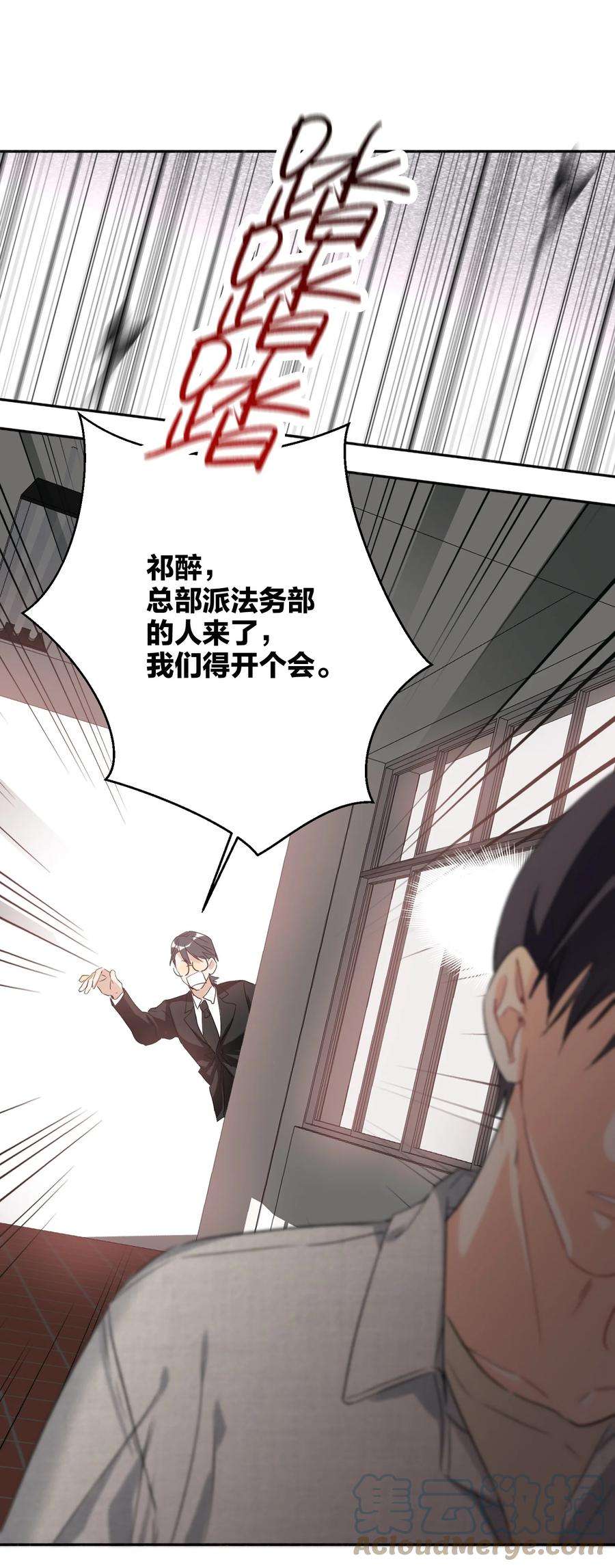 AWM绝地求生032 欺负我
