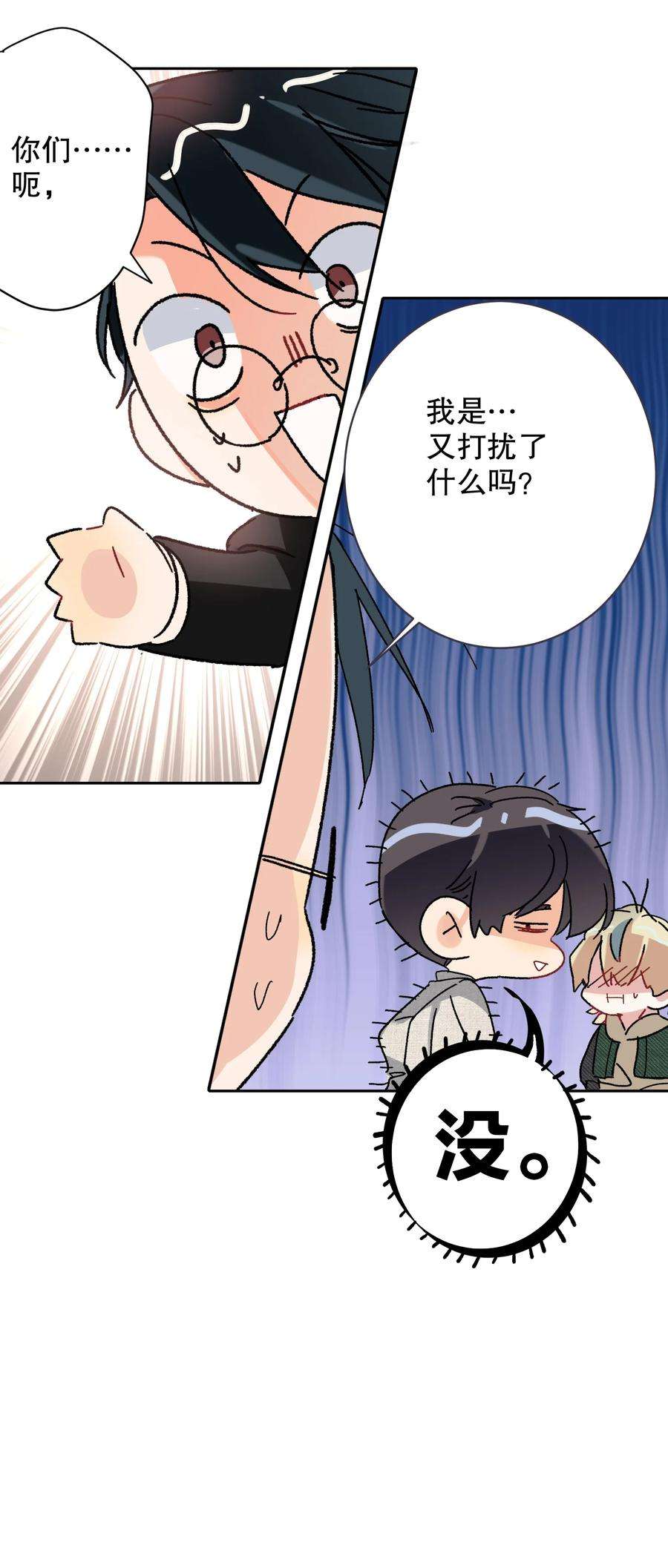 AWM绝地求生032 欺负我