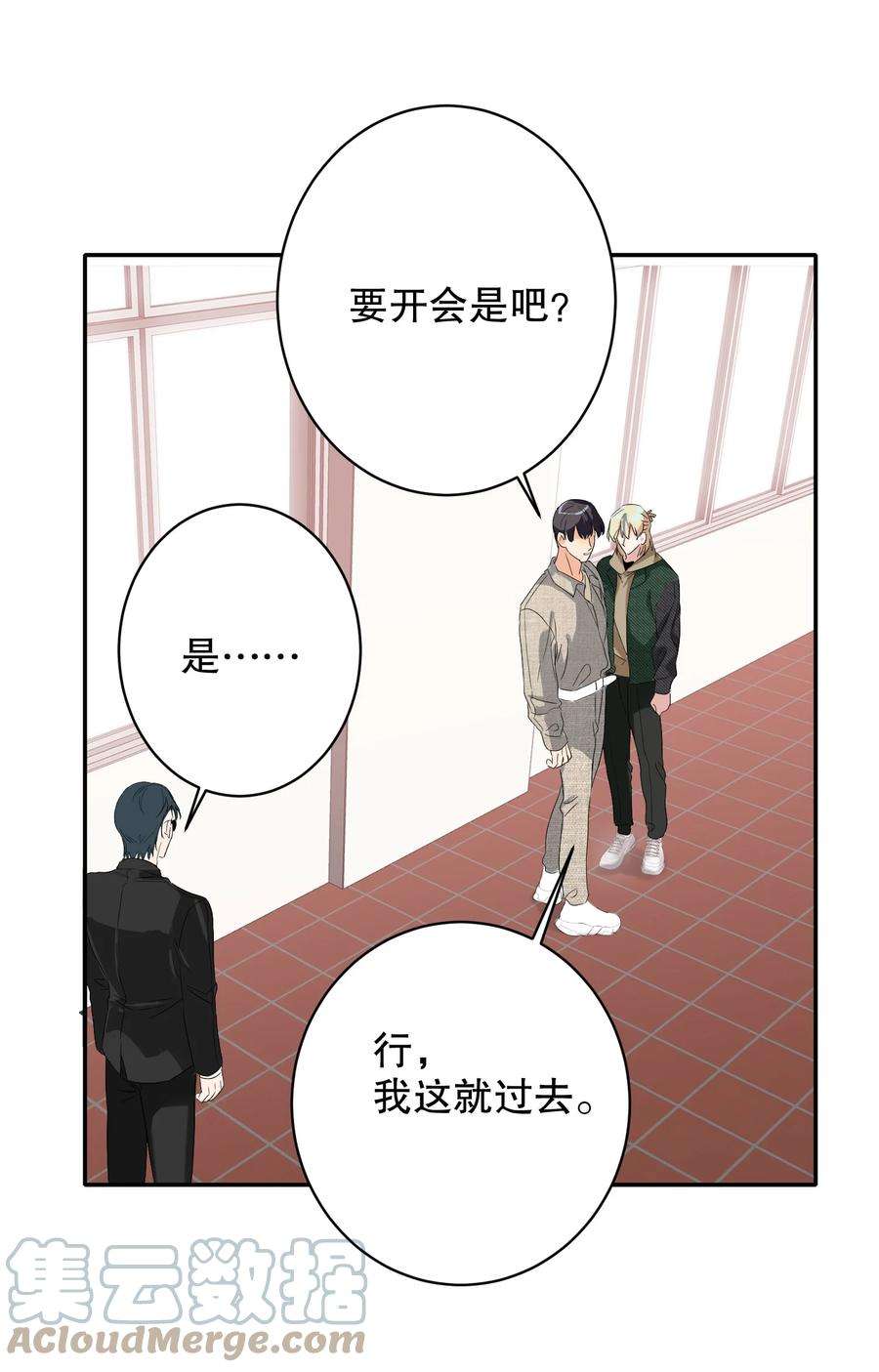 AWM绝地求生032 欺负我