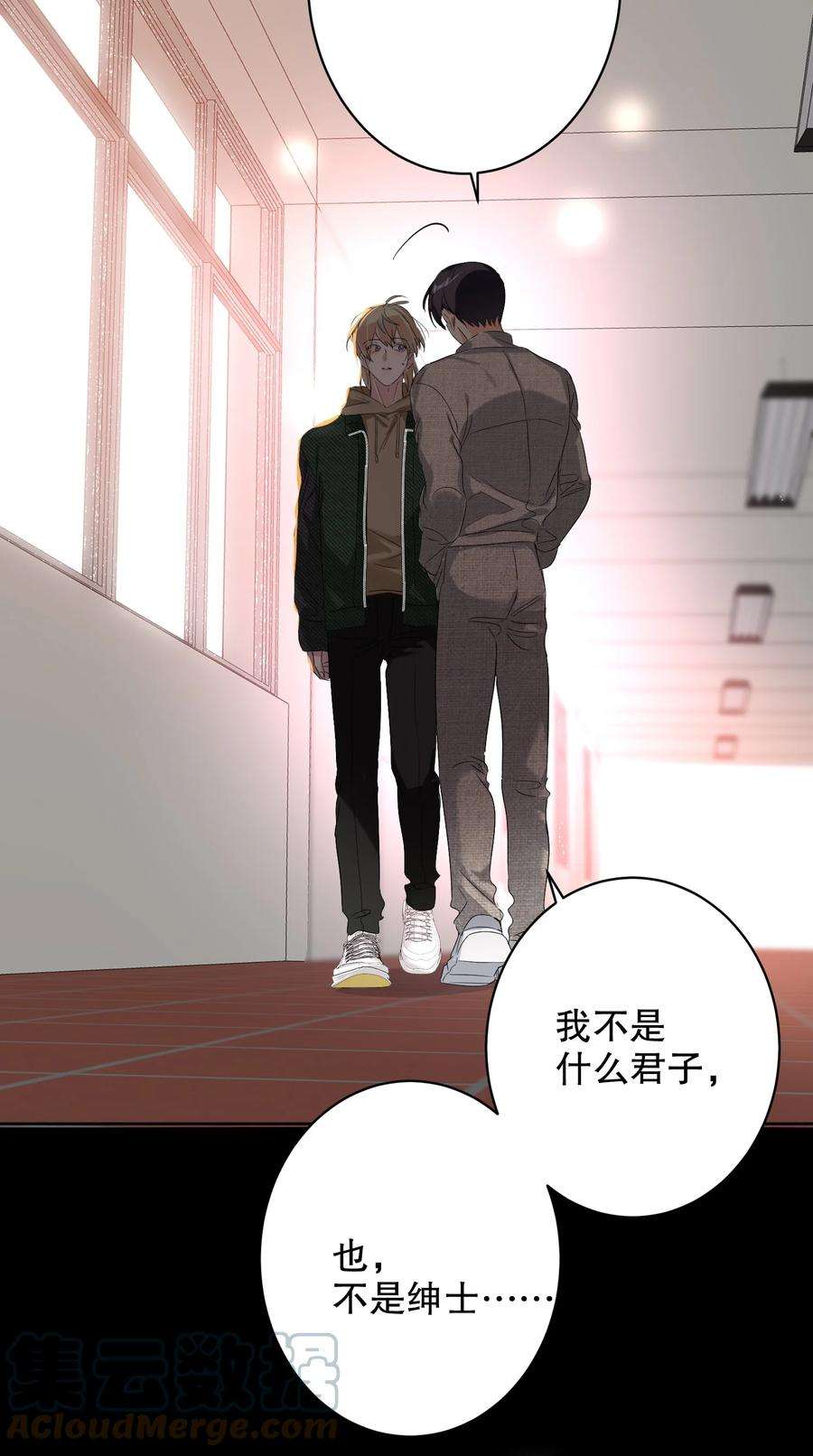 AWM绝地求生032 欺负我