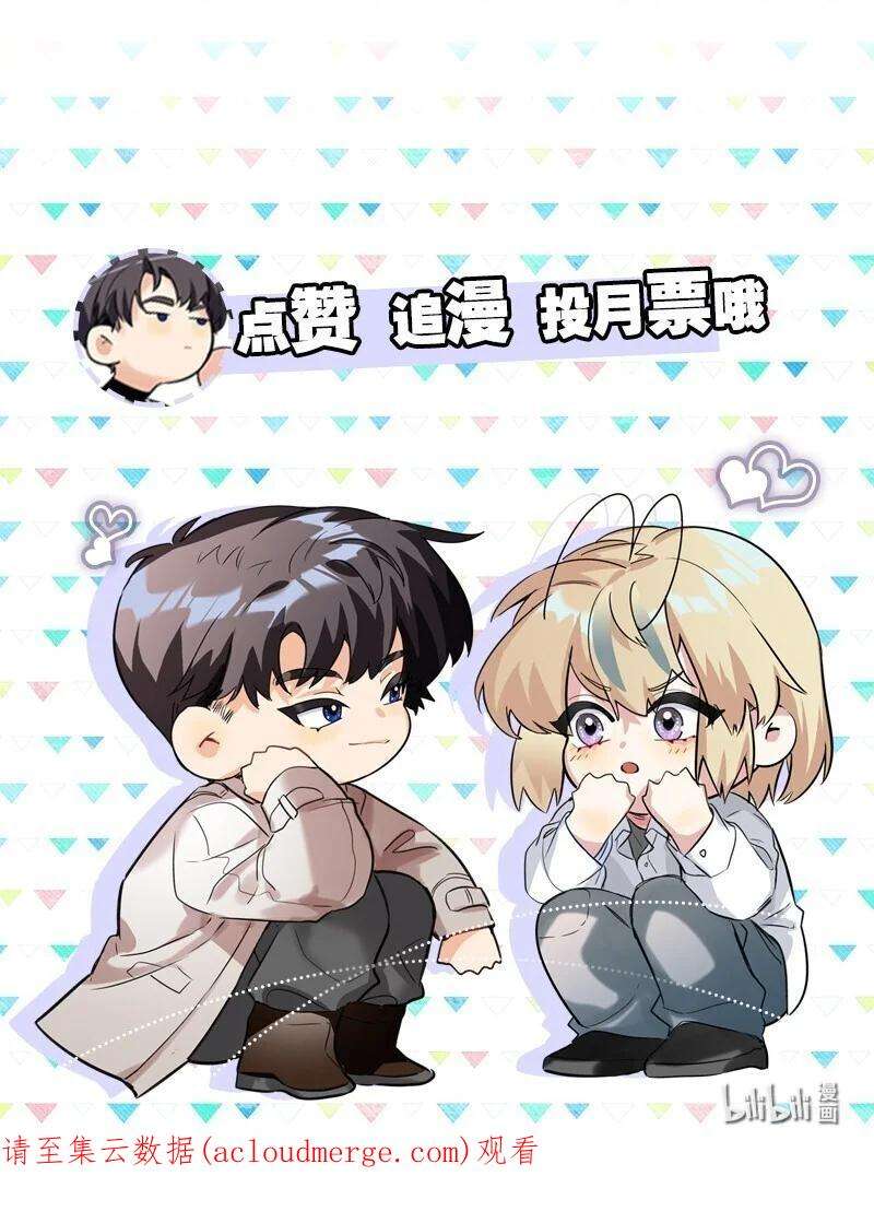 AWM绝地求生032 欺负我