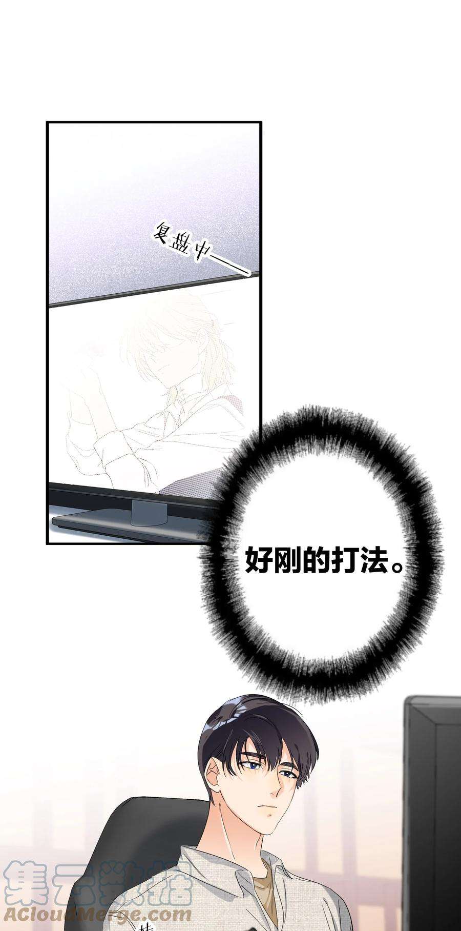 AWM绝地求生032 欺负我