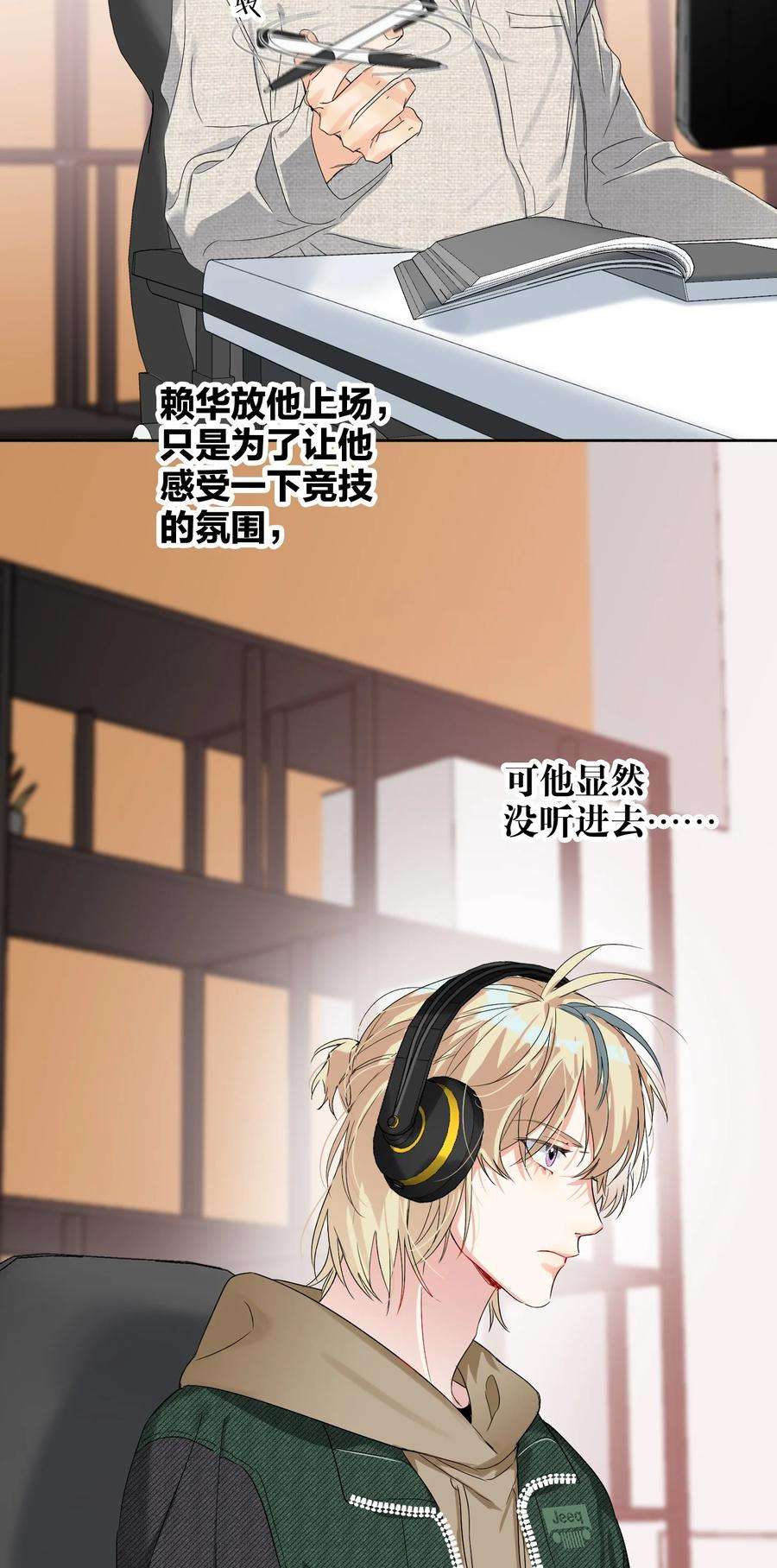 AWM绝地求生032 欺负我