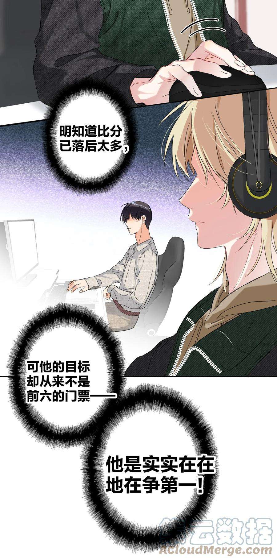 AWM绝地求生032 欺负我