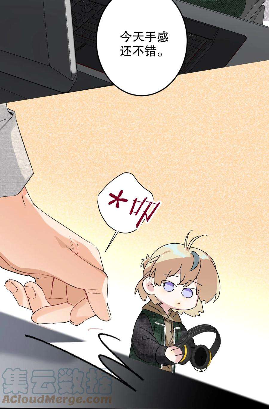 AWM绝地求生032 欺负我