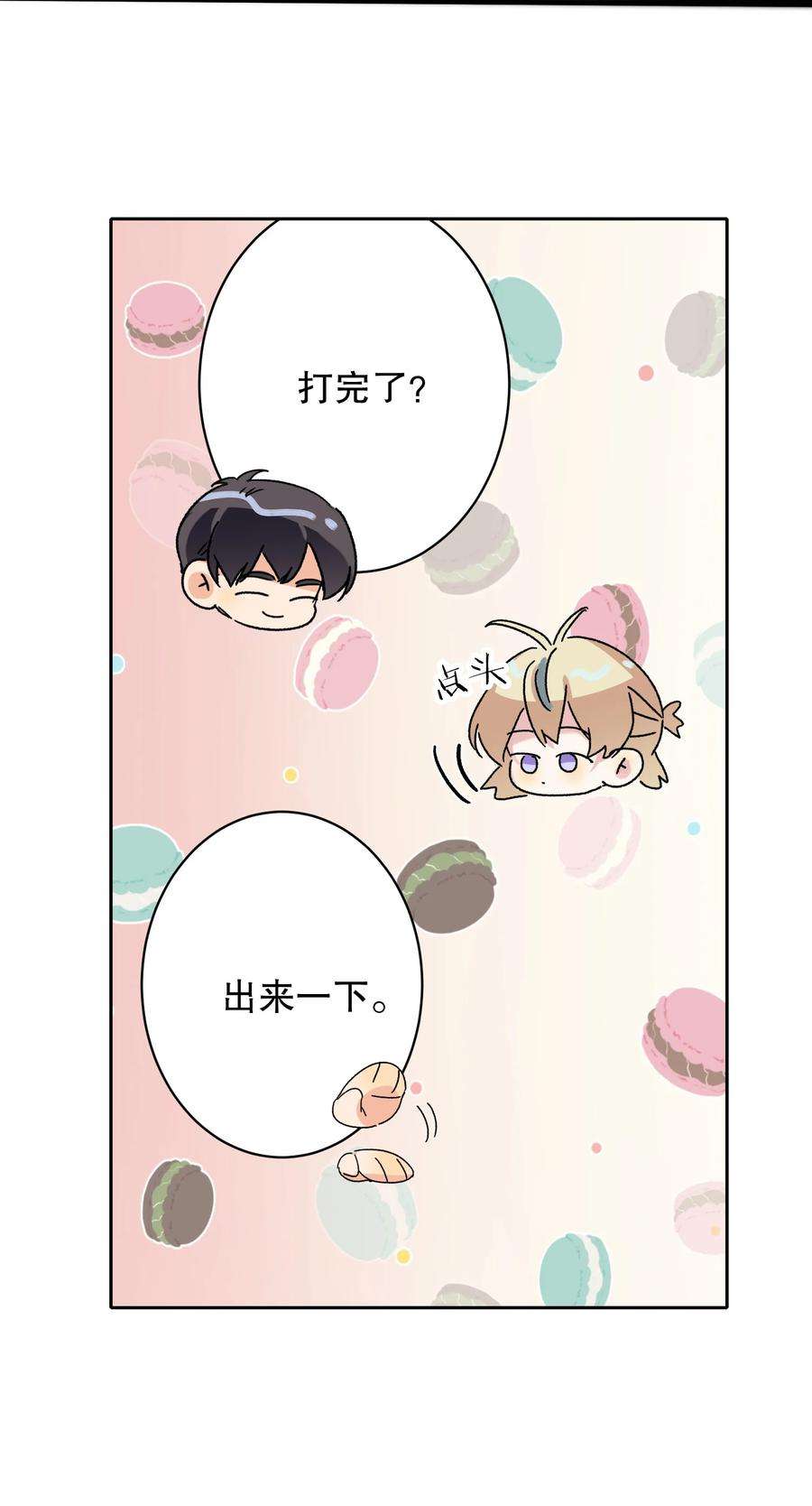 AWM绝地求生032 欺负我