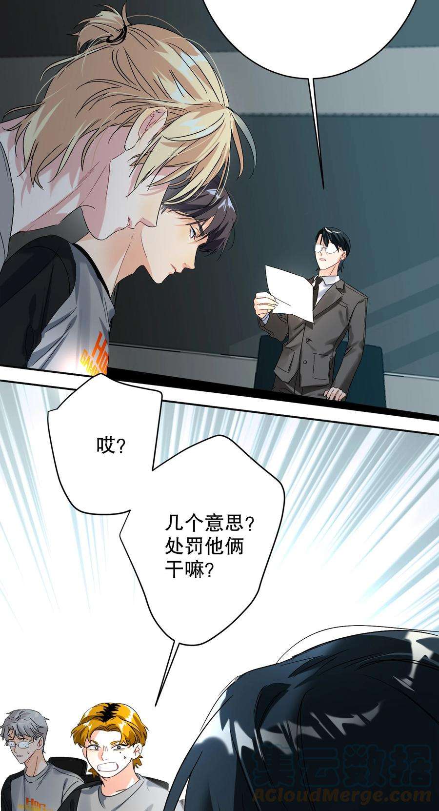AWM绝地求生033 宣传照