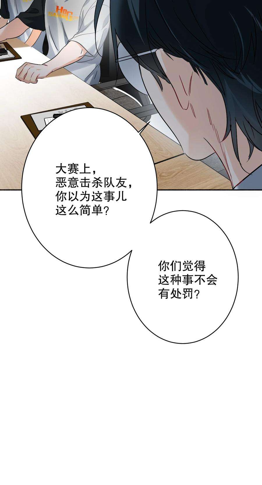 AWM绝地求生033 宣传照