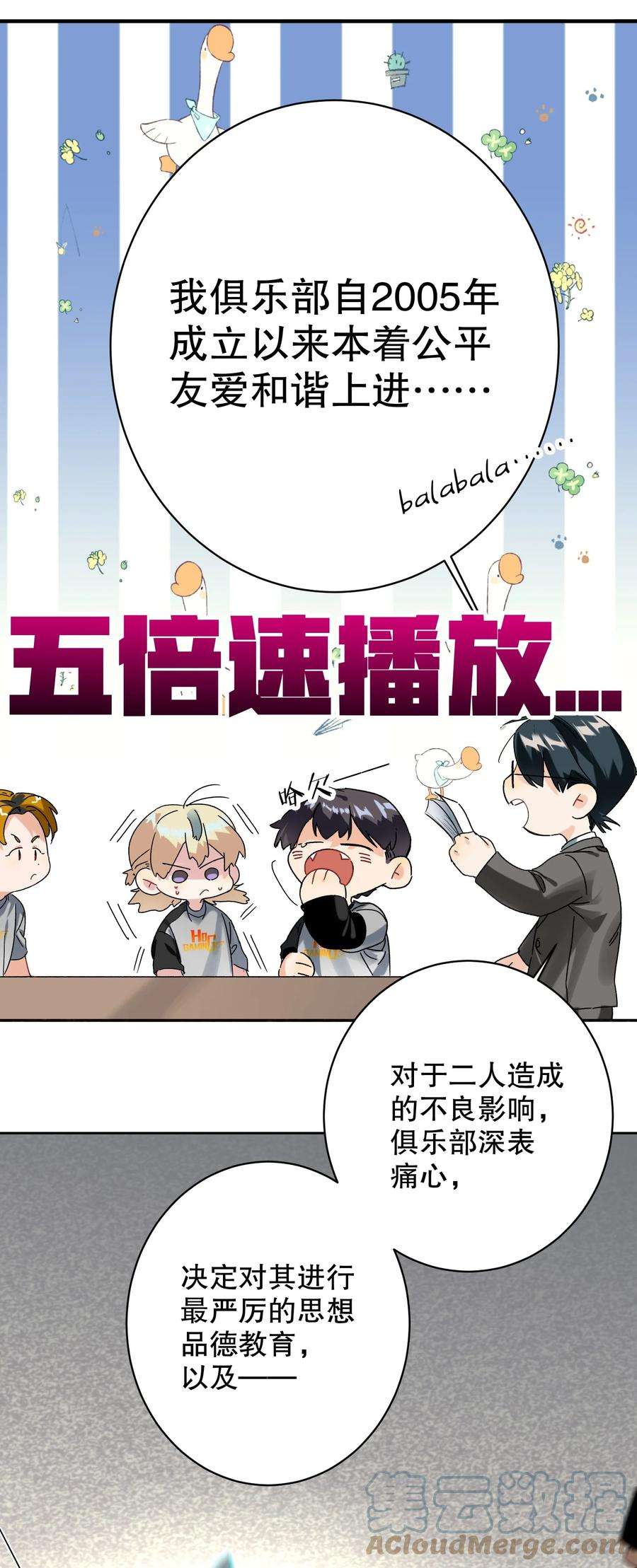 AWM绝地求生033 宣传照