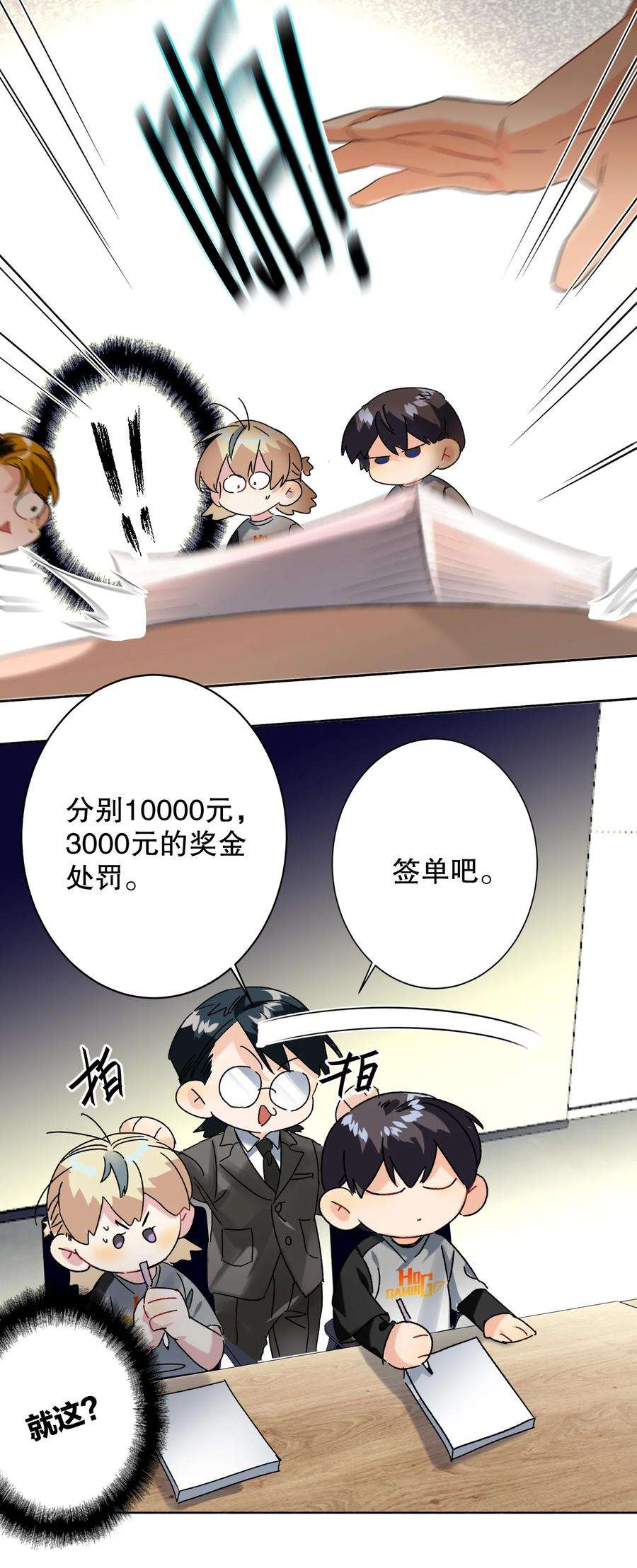 AWM绝地求生033 宣传照