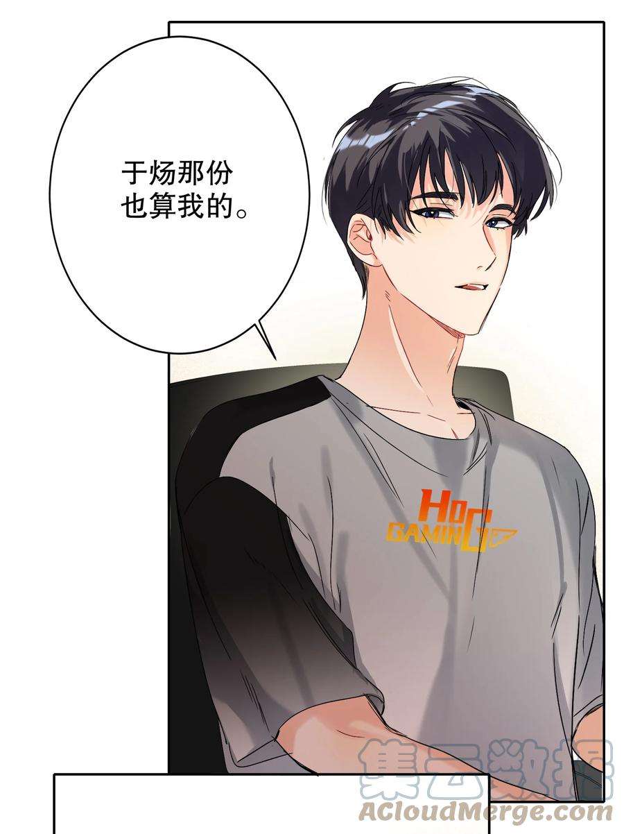 AWM绝地求生033 宣传照