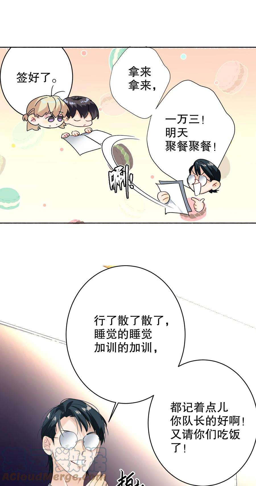 AWM绝地求生033 宣传照