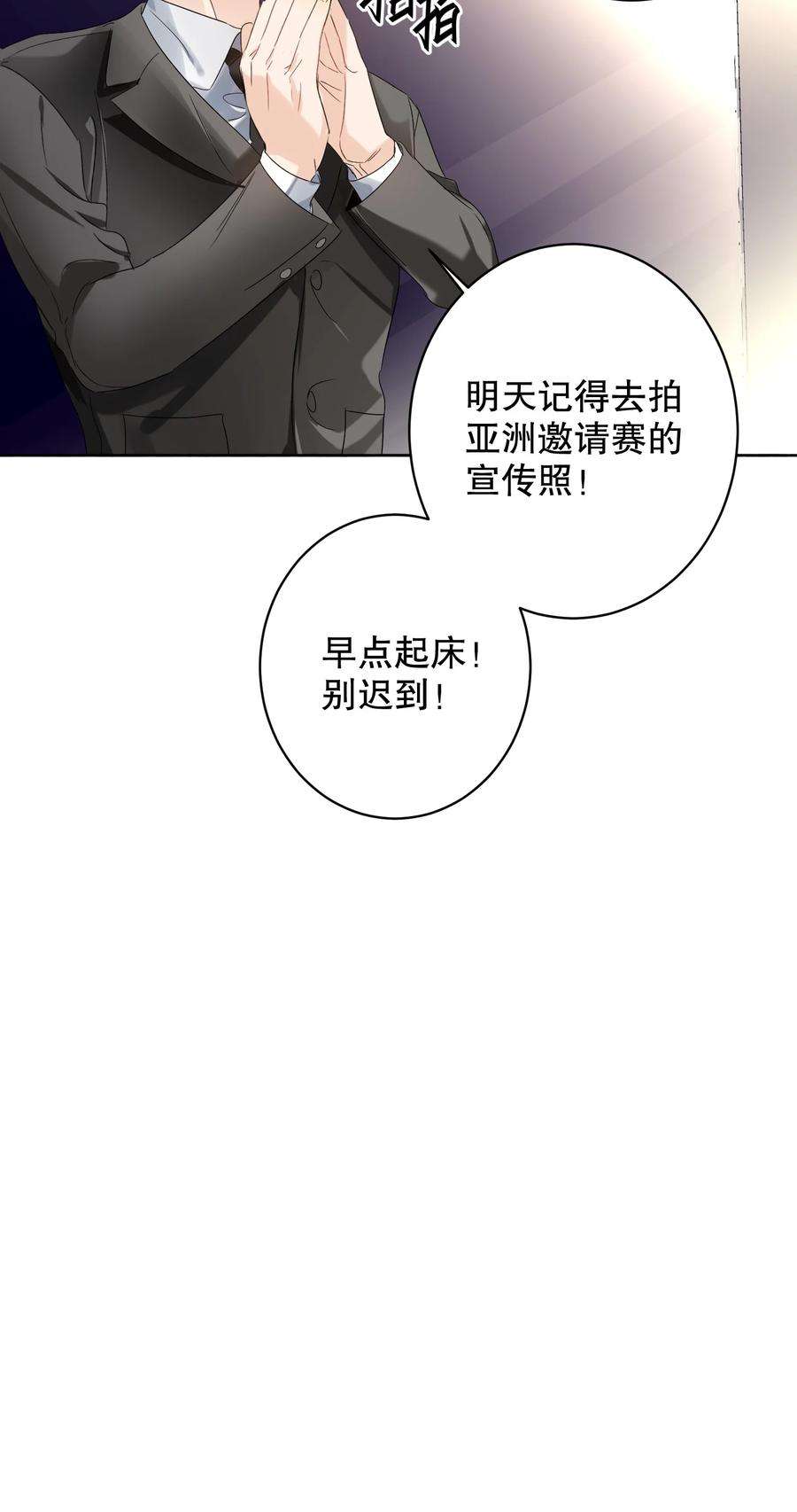 AWM绝地求生033 宣传照