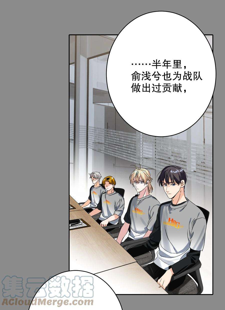 AWM绝地求生033 宣传照